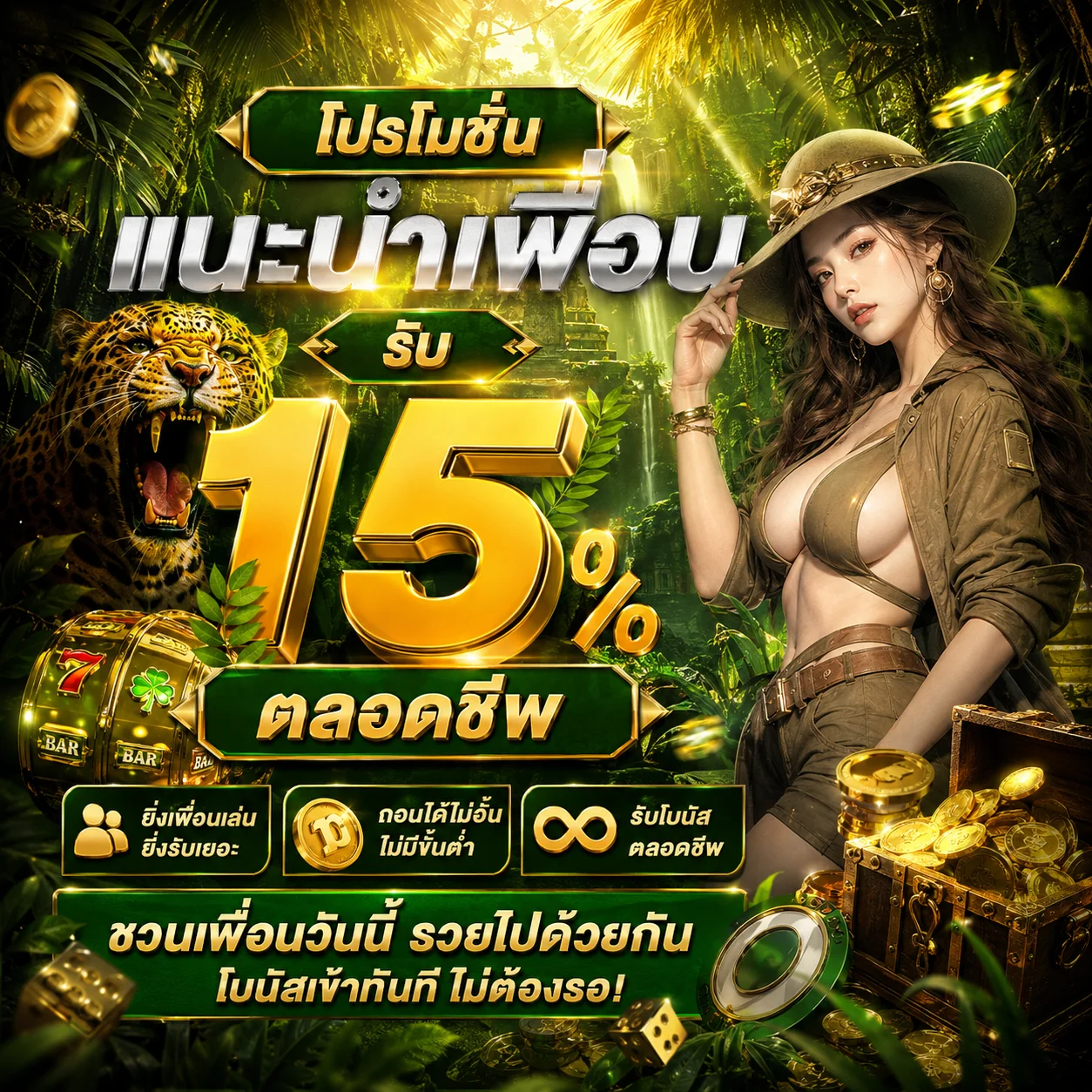 /play